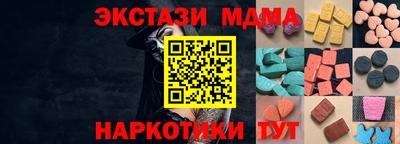эйфоретик Бийск