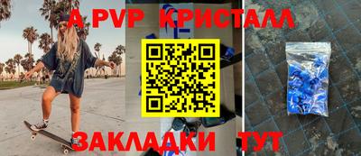 прущие грибы Берёзовский