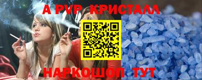 прущие грибы Берёзовский