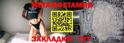 jwh Балаково