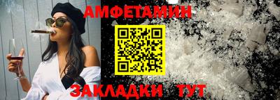 стаф Апшеронск