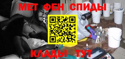 альфа пвп Апрелевка