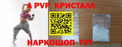 прущая мука Балашиха