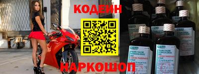 стаф Апшеронск