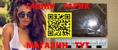 jwh Балаково