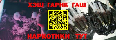 мяу мяу мука Балахна