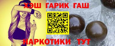 прущая мука Балашиха