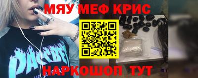 MESCALINE Аргун