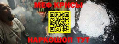 СК Беслан