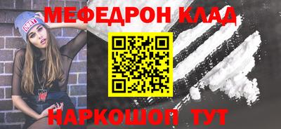 стаф Апшеронск