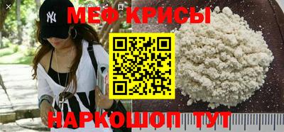 СК Беслан