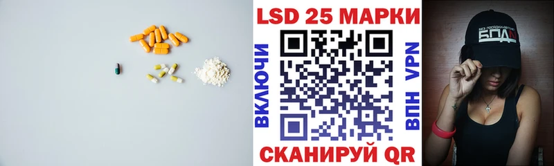 что такое   Вичуга  LSD-25 экстази ecstasy 