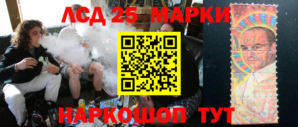 LSD-25 экстази кислота Вичуга