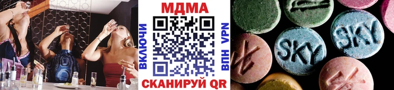 MDMA молли Вичуга