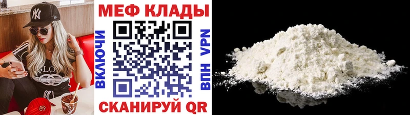 купить наркотик  Вичуга  Мефедрон кристаллы 