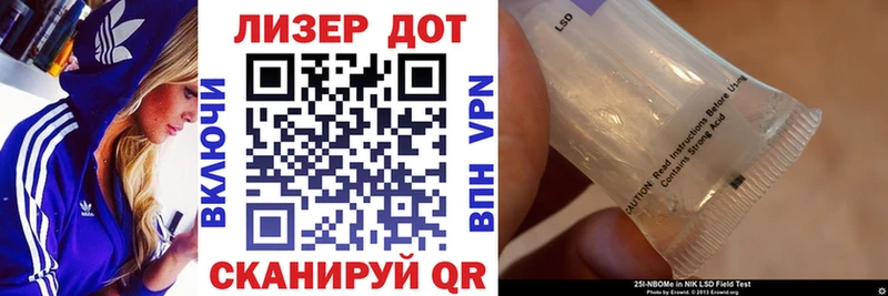 Марки N-bome 1500мкг  Вичуга 