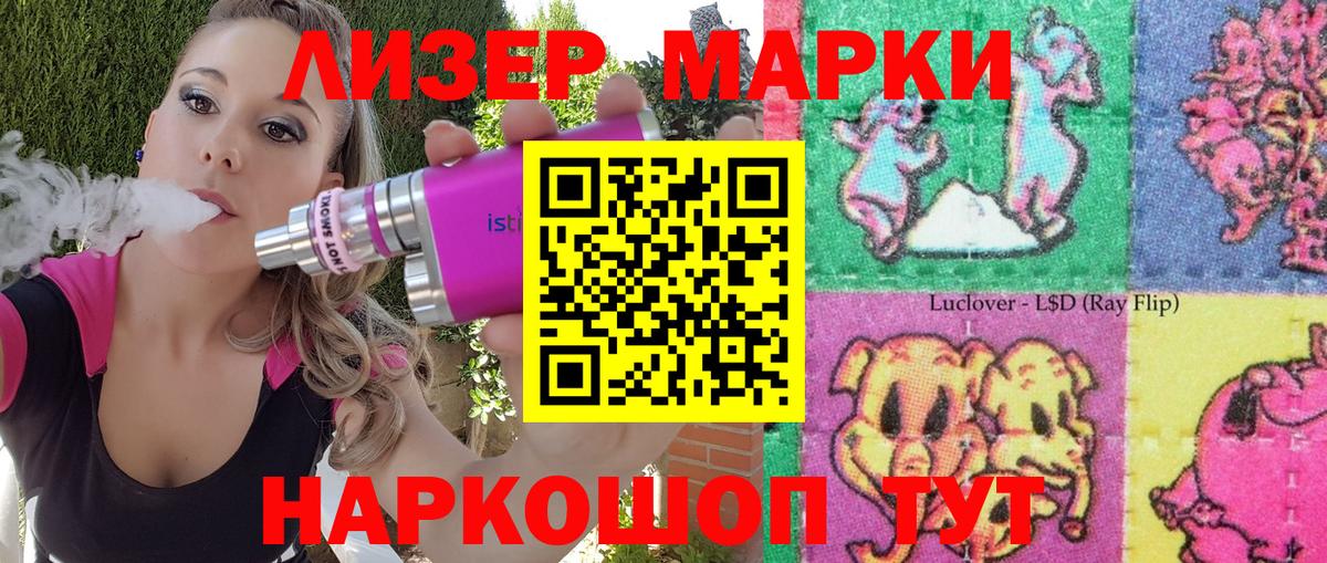 Марки NBOMe 1500мкг  Марки N-bome  Вичуга 
