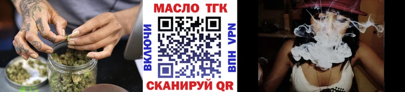 Дистиллят ТГК вейп с тгк  купить наркоту  Вичуга 