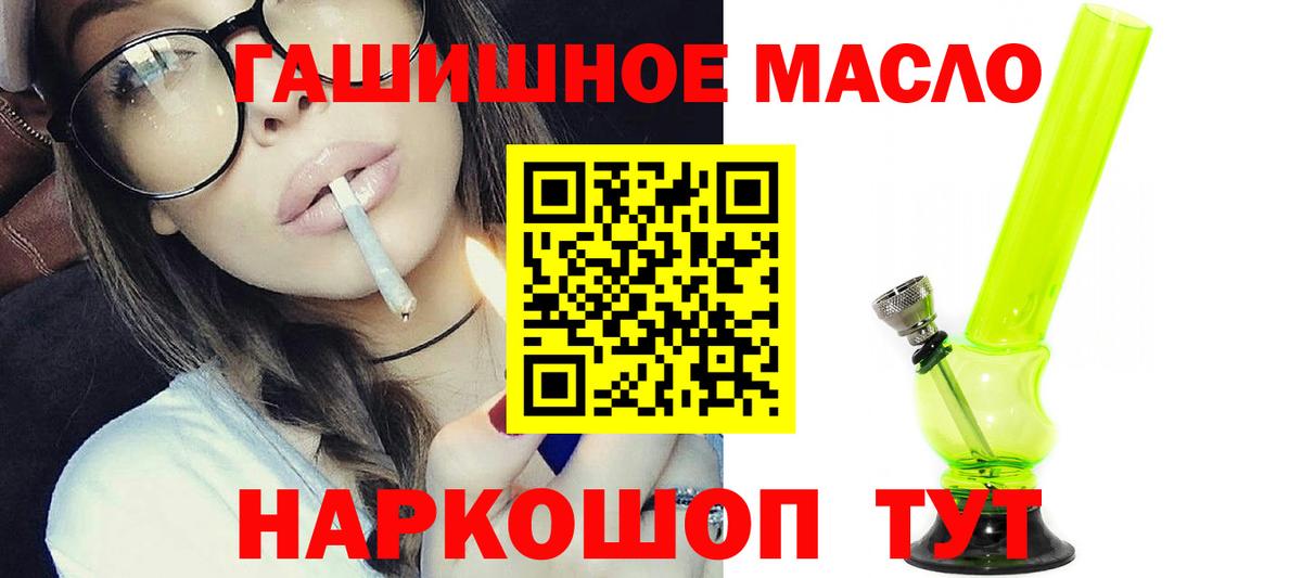 Дистиллят ТГК жижа Вичуга
