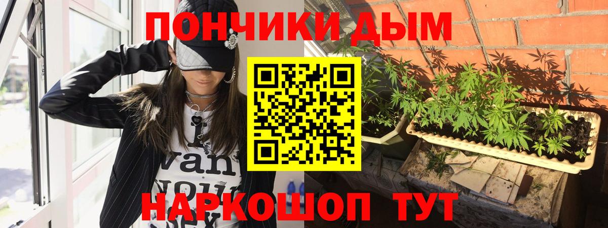 Шишки марихуана AK-47 Вичуга