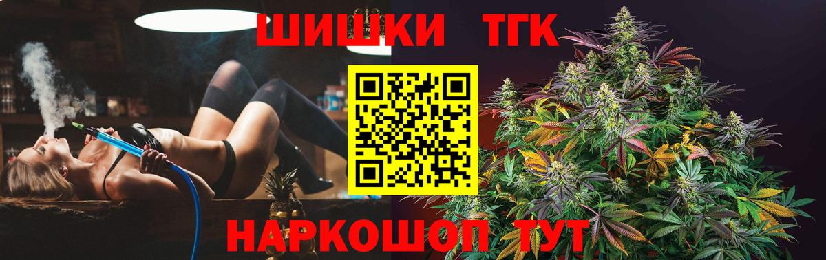 Вичуга  Конопля MAZAR  Канабис гибрид  Вход с VPN  Конопля LSD WEED  Шишки марихуана AK-47 